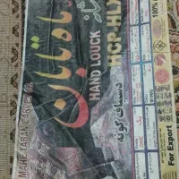 فرش|فرش|تایباد, |دیوار