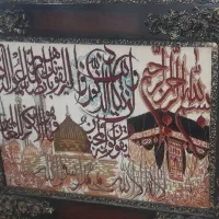 تابلو فرش|تابلو فرش|ساوه, |دیوار