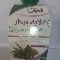 دارو های گیاهی و مکمل های باشگاه|عمدهفروشی|سبزوار, مدرس|دیوار