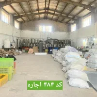 ۴۵۰ متر سالن دو تیکه برق ۵۰ امپر ادران