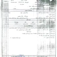 حواله ساینا اس تحویل هفته چهارم آذر ۱۴۰۴