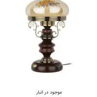 آباژور کلاسیک|چراغ خواب و آباژور|گرگان, |دیوار