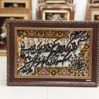 تابلو فرش دستباف اصل تبریز طرح ایه قرآنی|تابلو فرش|مشهد, کوه سنگی|دیوار