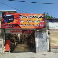 گاز کولر انواع خودرو