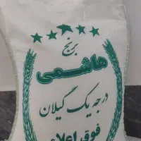 فروش برنج / طارم اعلا/ قیمت عمده