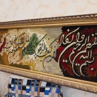 وان یکاد چله ابریشم