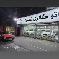 پیکان مدل 57 در حد صفر تک برگ سند