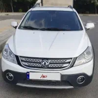 اچ سی کراس مدل ۹۷ بیرنگ اقساطی بدون ضامن