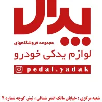 استخدام کارمند دفتری