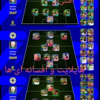 اکانت ای فوتبال