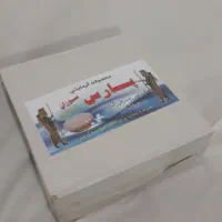 هیتر کرسی برقی|بخاری، هیتر، شومینه|تبریز, |دیوار