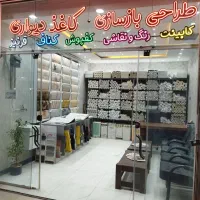 دکوراسیون داخلی منزل تا ۰/۳۵ تخفیف