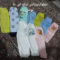 لباس نوزادی|کفش و لباس بچه|تربت جام, والفجر|دیوار