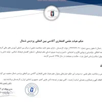 دریافت مدرک دیپلم تا دکتری|خدمات آموزشی|خضر آباد, |دیوار