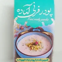 سویق کودک بارداری سنجد لاغری چاقی سوپ کودک|خوردنی و آشامیدنی|مشهد, رستگار|دیوار
