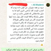 معاوضه دو زمین با یک زمین بر کمربندی کفترک|فروش زمین و ملک کلنگی|شیراز, برمشور علیا|دیوار