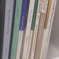 کتب حوزوی خواهران|کتاب و مجله مذهبی|قم, نیروگاه|دیوار