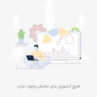 مهان