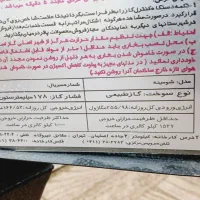 بخاری ۲۴ هزار پلار سالم و پرقدرت|بخاری، هیتر، شومینه|سرپل ذهاب, |دیوار