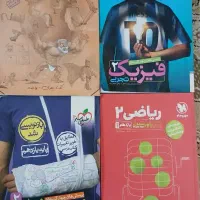 کتاب کمک درسی یازده هم تجربی