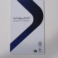 کالا پی ۲۰۰ ملیونی جهت خرید و نقد کردن