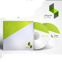 استخدام حسابدار آشنا به سپیدار|استخدام مالی، حسابداری، حقوقی|تهران, نجات اللهی|دیوار