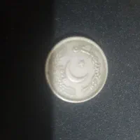 روپیه