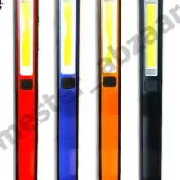 چراغ قوه مگنتی