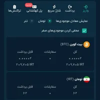 ام او پی فینکس