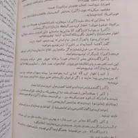 کنت مونت کریستو|کتاب و مجله ادبی|گلستان (تهران), |دیوار