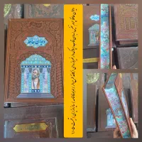 فروش انواع دیوان حافظ/شاهنامه/تک و عمده|کتاب و مجله ادبی|نجفآباد, شهید بهشتی|دیوار