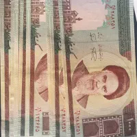 اسکناس های بانکی جمهوری اسلامی|کلکسیون سکه، تمبر، اسکناس|تهران, بهجتآباد|دیوار