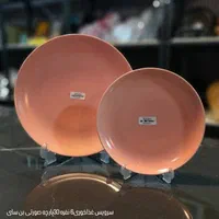 سرویس غذا خوری /بشقاب|ظروف سرو و پذیرایی|شیراز, پارک آزادی|دیوار