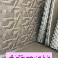 فروش چمن مصنوعی ماربل شیت ترمووال قرنیز کفپوش|خدمات پیشه و مهارت|اصفهان, کساره|دیوار