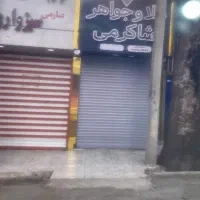 اجاره مغازه طلا فروشی سبزمیدان