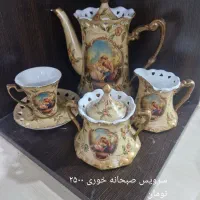 سرویس صبحانه خوری طرح لیلی و مجنون|ظروف سرو و پذیرایی|اهواز, سلطانمنش|دیوار
