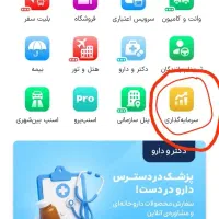 کد هدیه 120 هزاری اسنپ