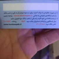 مدارک گم کردم