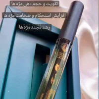 انواع لوازم آرایشی ومراقبت های پوستی|آرایشی، بهداشتی، درمانی|گالیکش, |دیوار