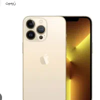 ایفون 13پرو مکس