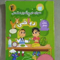 سلام‌خیلی‌کمک‌اموزشی‌خوبی‌هست‌همراه‌باجواب‌