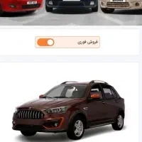 حواله اصلس sفروشی