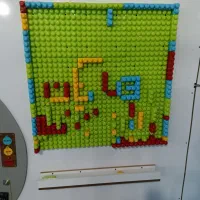 یک عدد تهده نو بدون استفاده