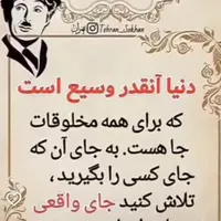 معاوضه واحد آپارتمان باهمدان