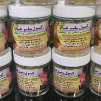 محصولات سقز کوهی(بنه)|آرایشی، بهداشتی، درمانی|اشتهارد, |دیوار