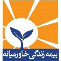 استخدام بیمه بازنشستگی خاورمیانه