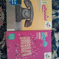 کتاب تست کنکور