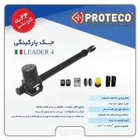 نصب وتعمیرانواع جک پارکینگ.دوربین مداربسته.دزدگیر