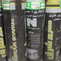 ایزوگام چکی|مصالح و تجهیزات ساختمان|اهواز, کوی فرهنگیان ۱|دیوار