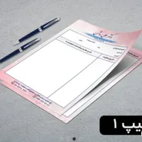 چاپ و طراحی محصولات افست
